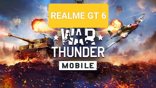 War Thunder Mobile v. 1.10 vs Realme GT 6