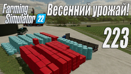 Farming Simulator 22 [карта Элмкрик], #223 Итоги весеннего сенокоса