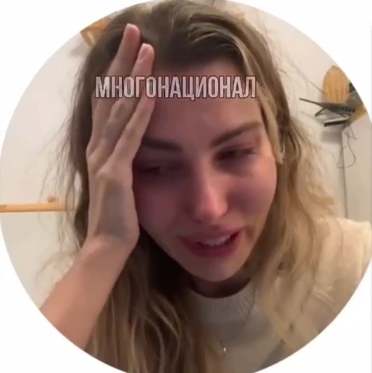 Скрин видео с канала "Многонационал"