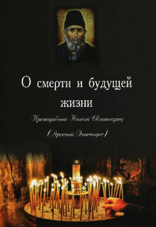 скрин