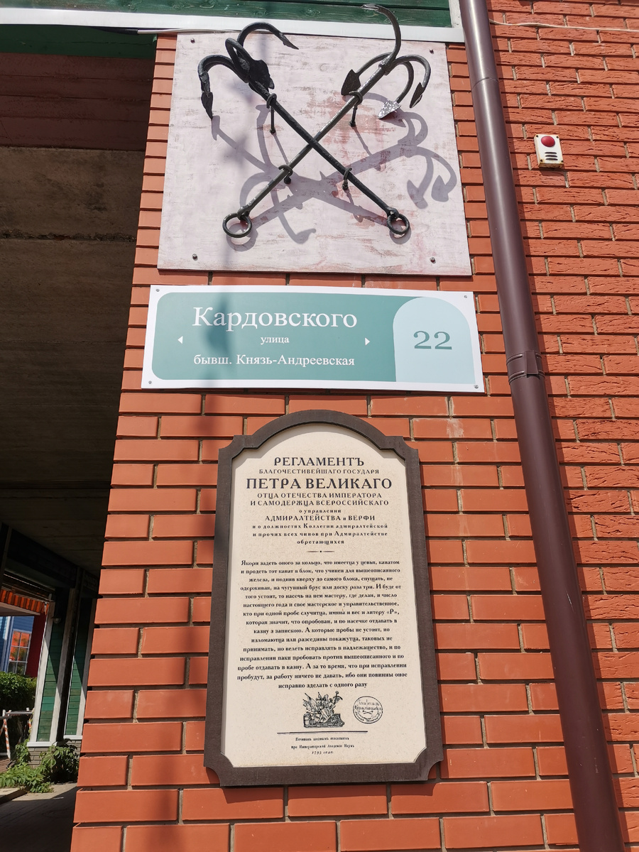 Отель «Сельдь Царский Посол»