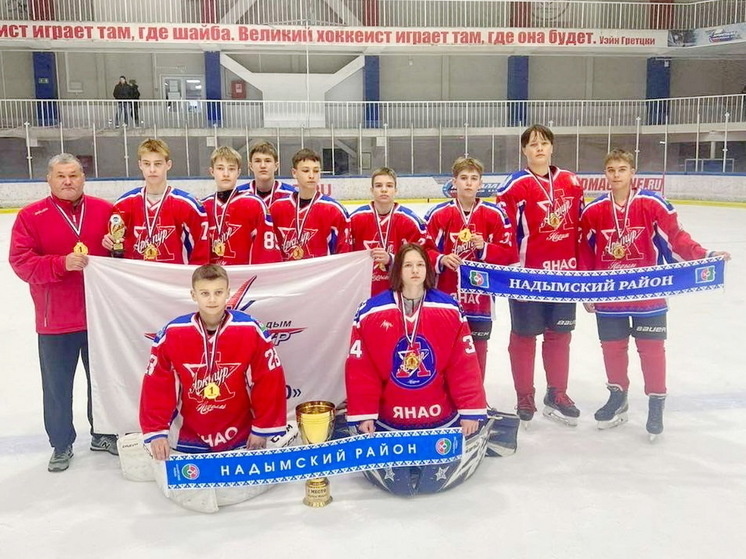     Фото: Надымский район Спорт