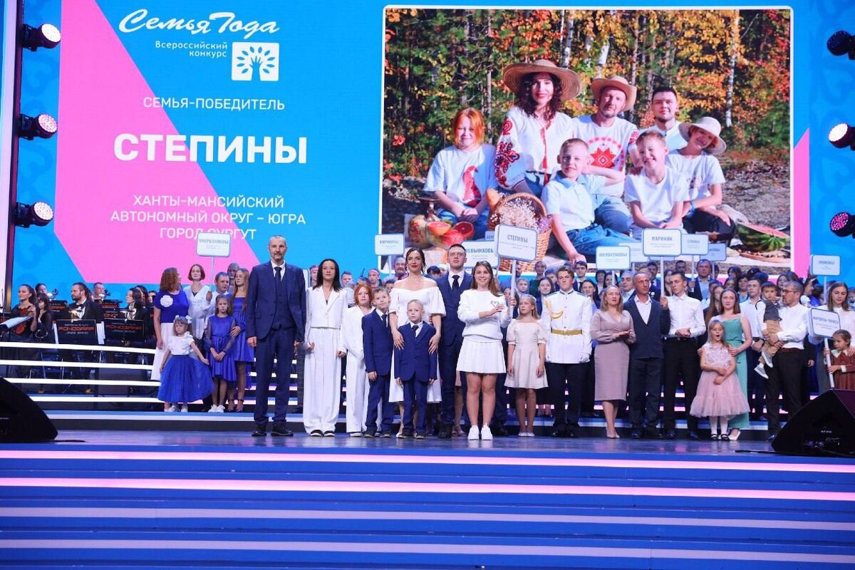    Руслан Кухарук поздравил пап Югры с Днем отца