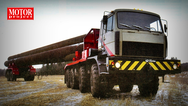 МЗКТ-79096 на своём прицепе-роспуске мог перевозить трубы массой до 50 тонн
