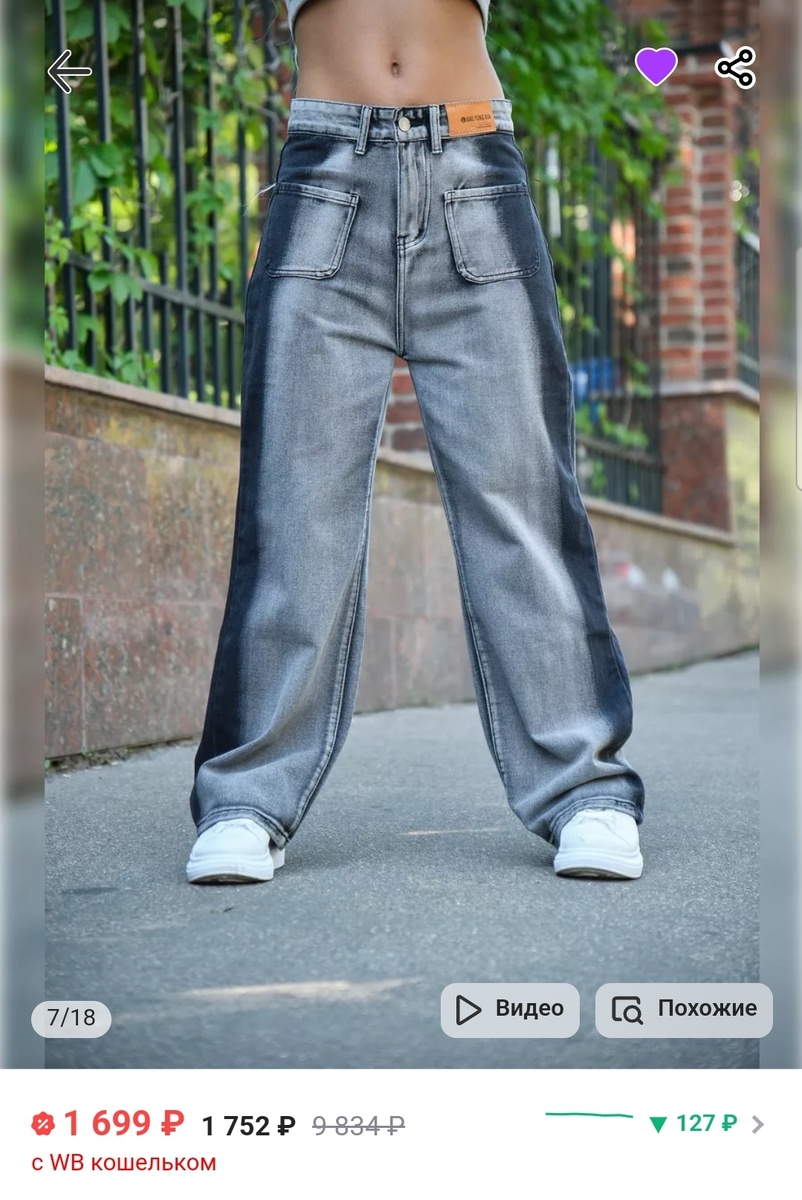 Серо-черный