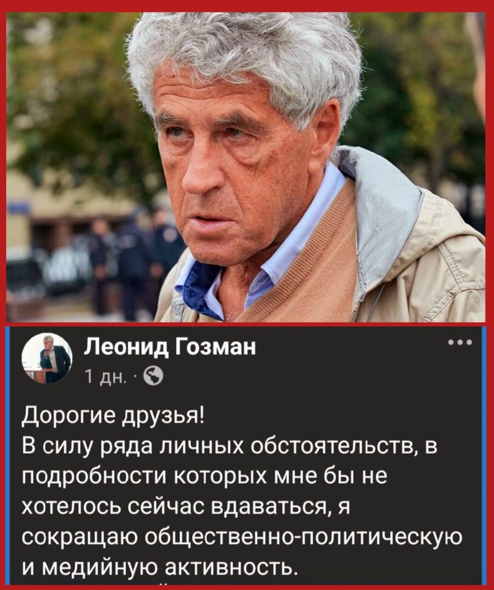 Коллаж автора