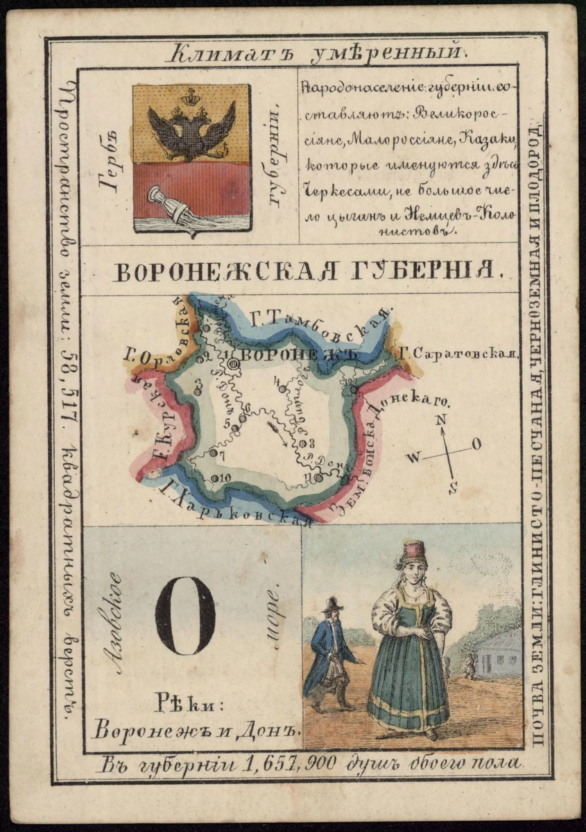 Источник: shm.ru