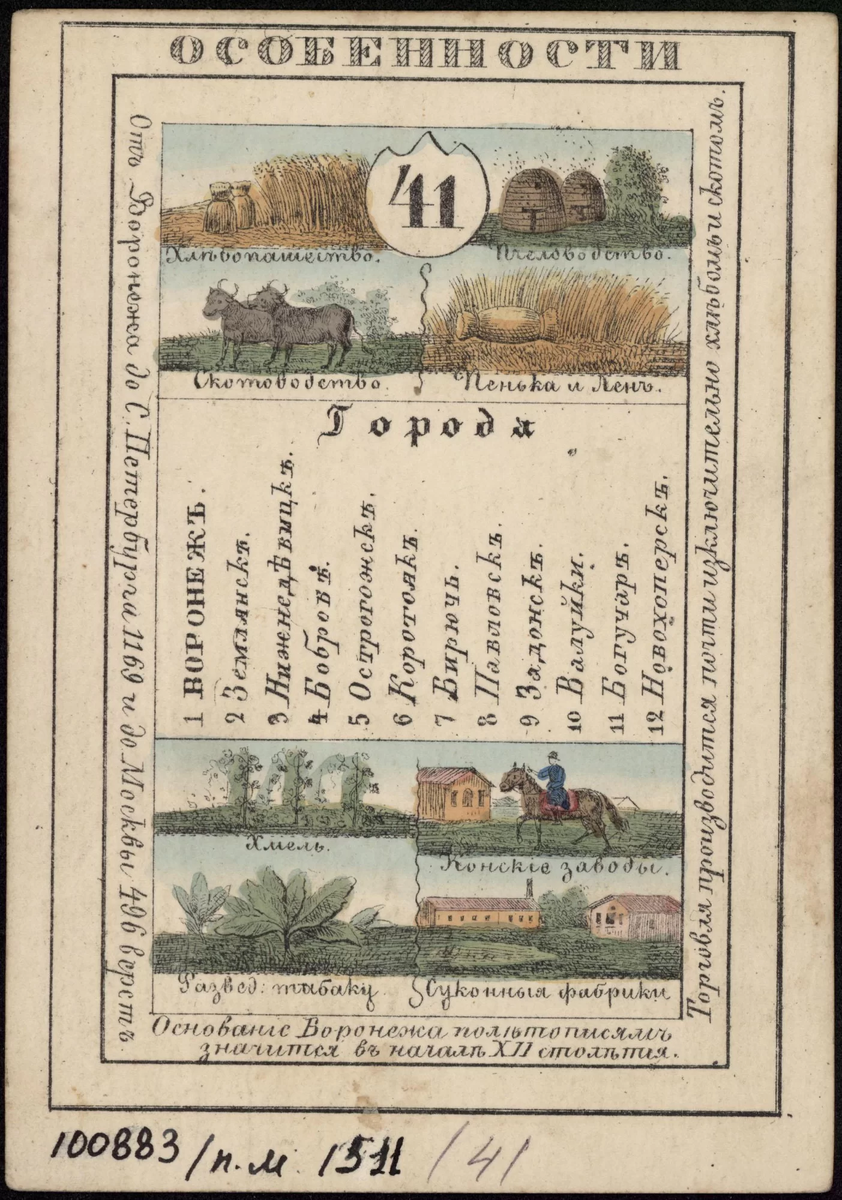 Источник: shm.ru