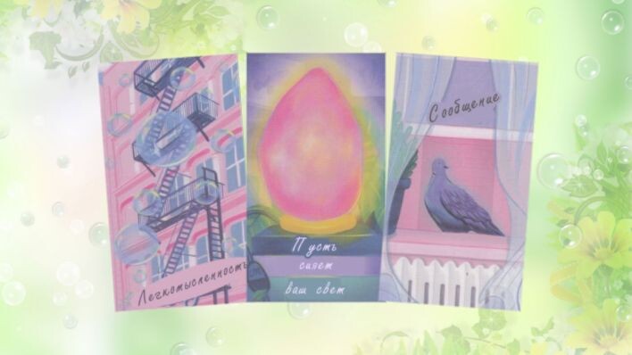 Оракул Город мечты. Фото автора.