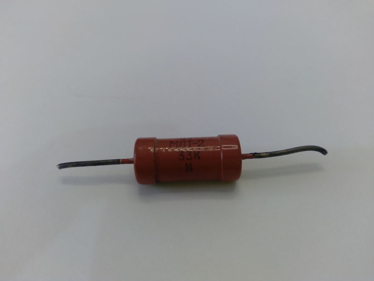 Резистор МЛТ-2 на 33 КОм 2Вт
