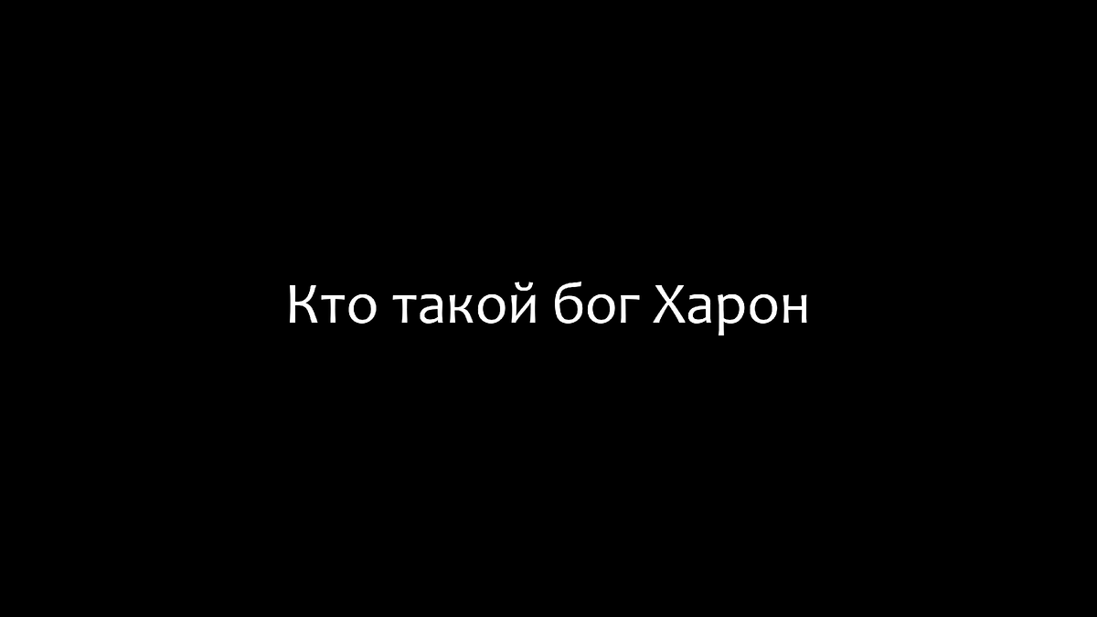 © Andrei Gornish