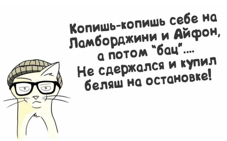 Картинка из открытых источников