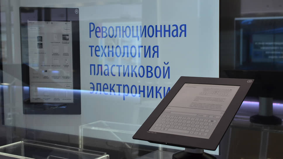 Фото: Олег Харсеев / Коммерсантъ