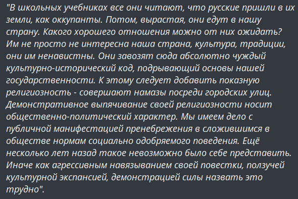 Полная речь Метрополита