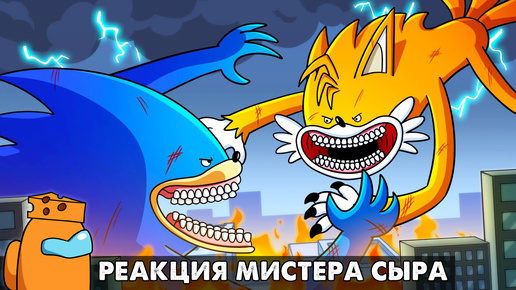 🦔 ШИН СОНИК против ШИН ТЕЙЛЗА 🦊 ... Реакция на анимацию SHIN SONIC vs. SHIN TAILS с русской озвучкой