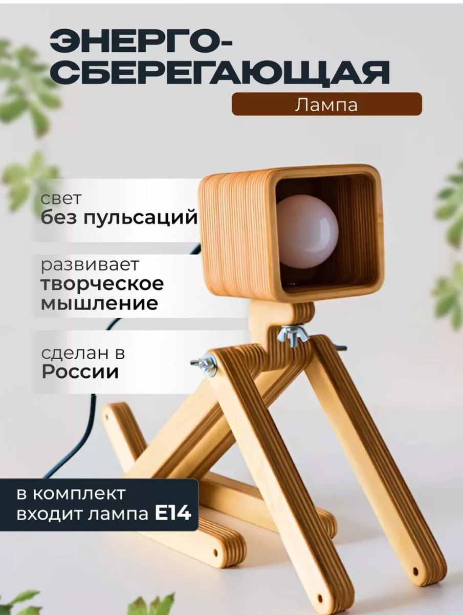 скриншот не реклама