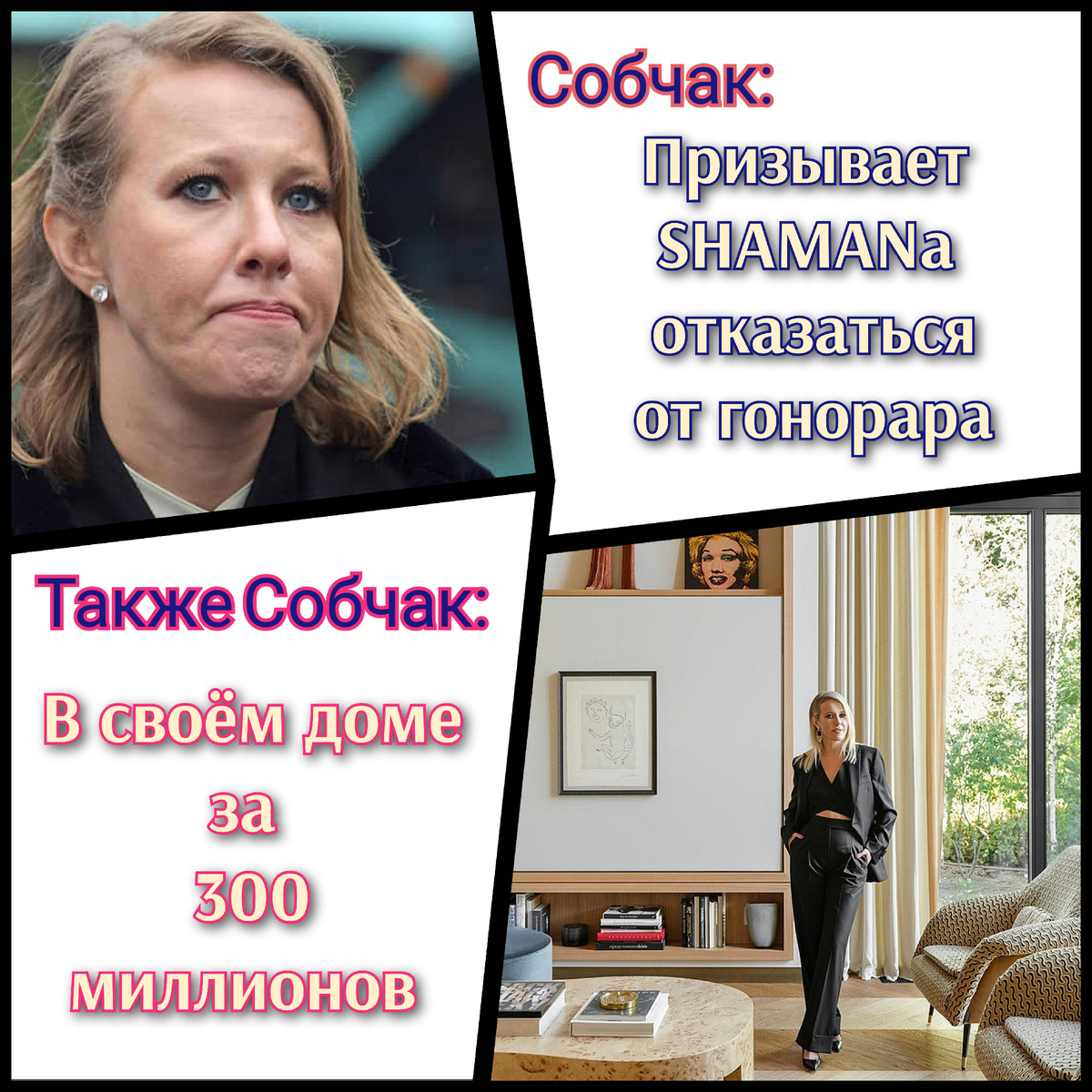 Неплохо тётенька устроилась? Не сеет, не пашет, и не работник умственного труда. "Кто не работает - тот ест! Учись, студент!"