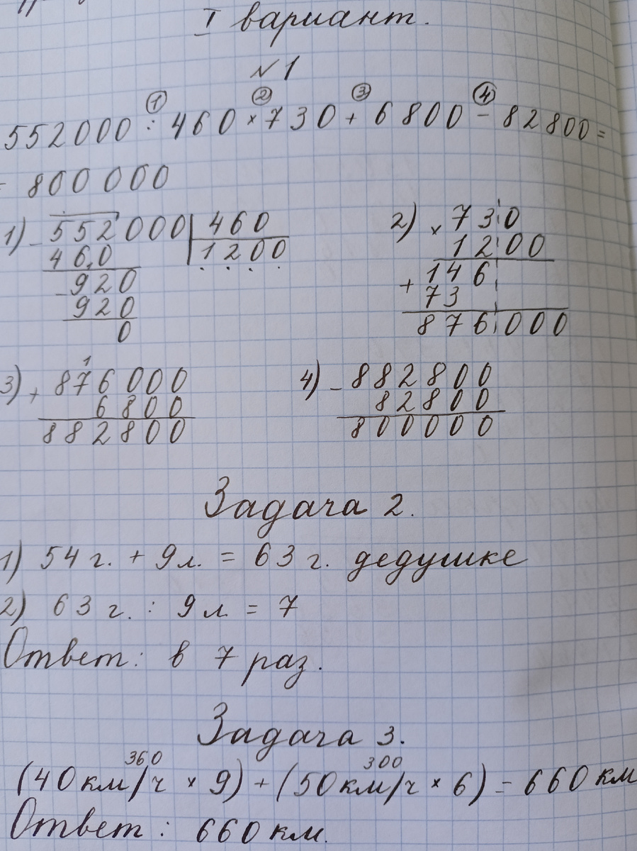 -2