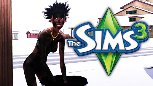 Пробую играть в The Sims 3|серия 24