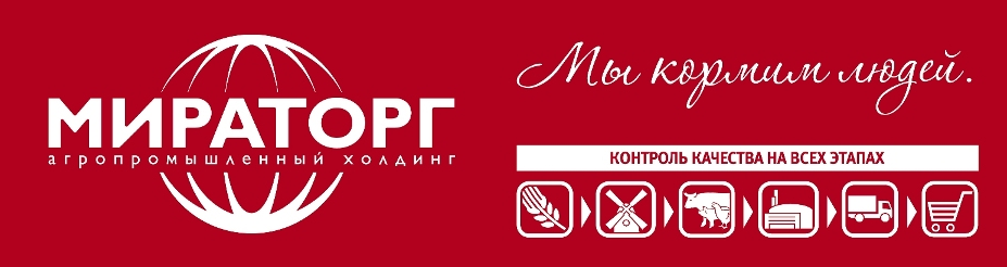 Мироторг