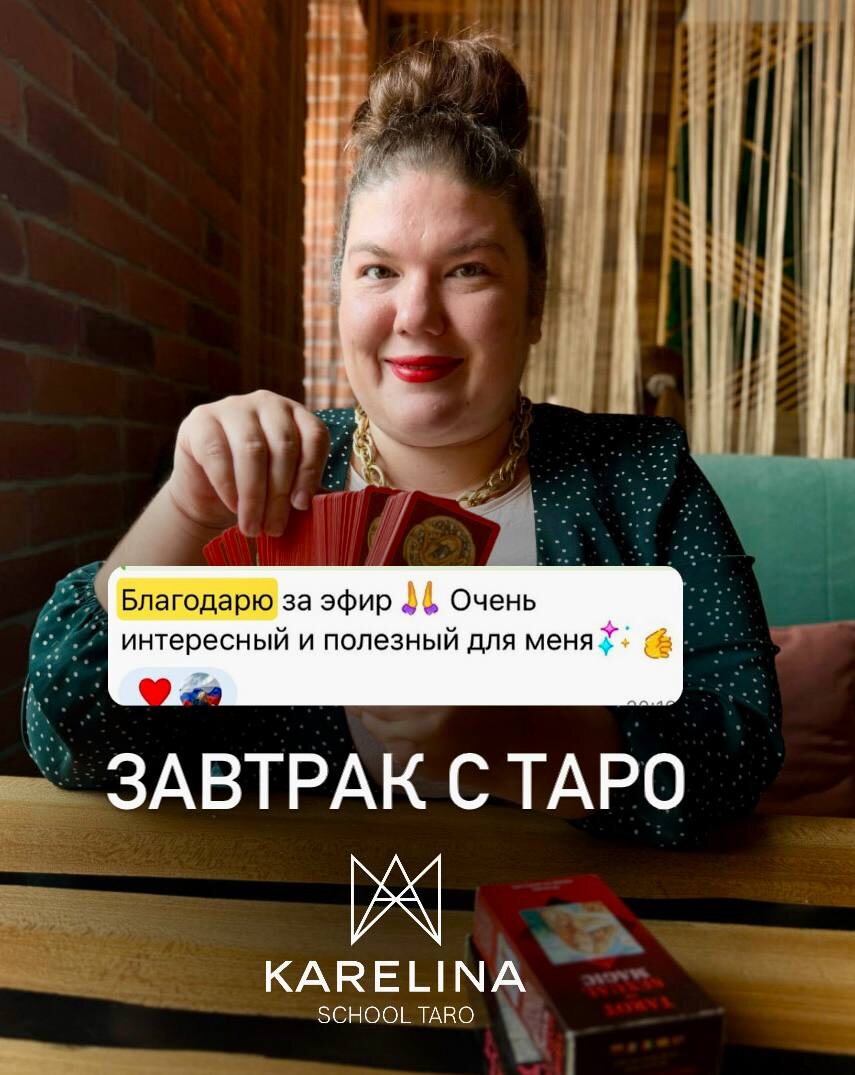 Фото из личного архива Карелиной А.А.