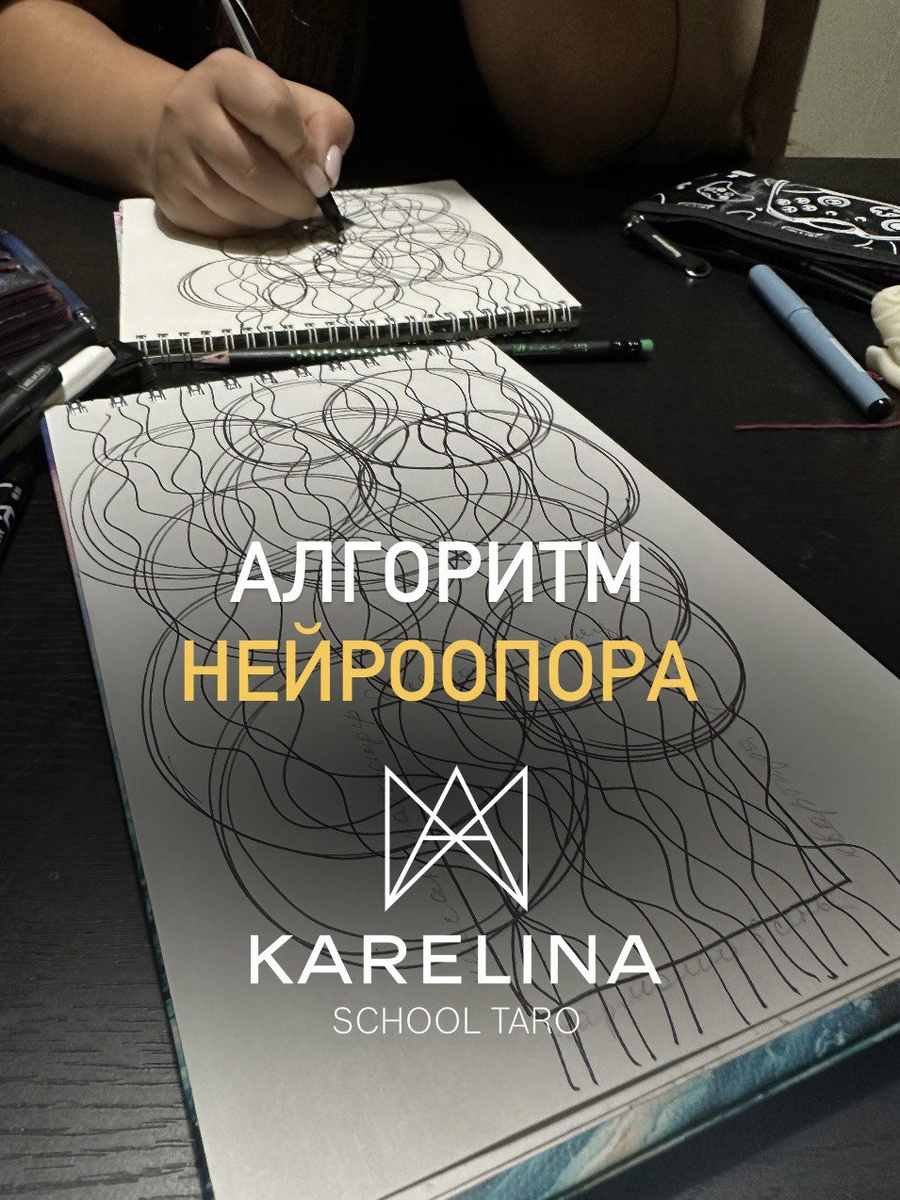 Фото из личного архива Карелиной А.А.