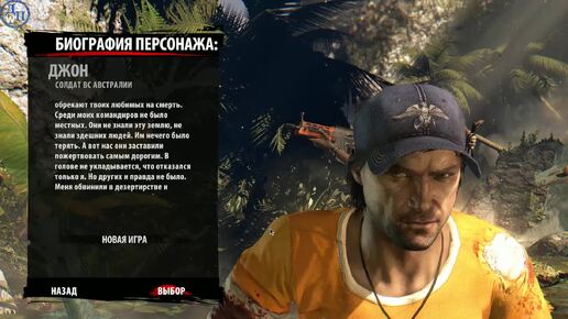 Dead Island Riptide: Шторм!