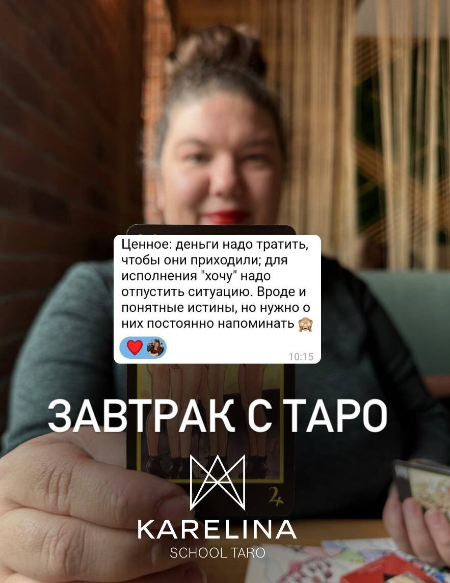 Фото из личного архива Карелиной А.А.