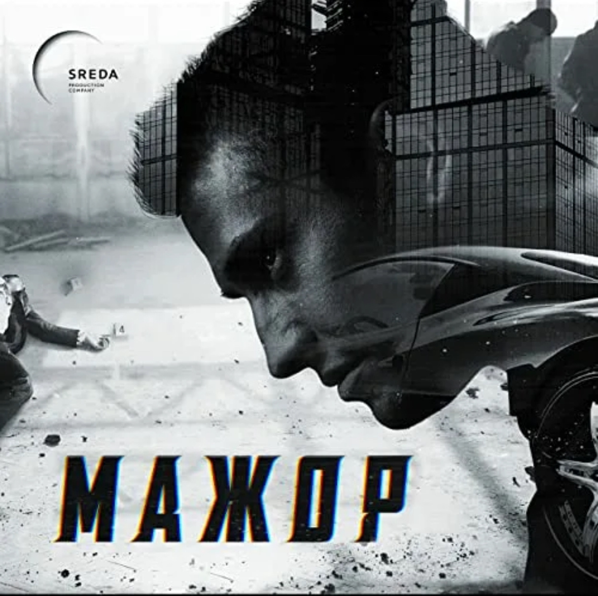 «Мажор». Источник: https://www.amazon.com/Last-Suspence/dp/B01H2QH3T0