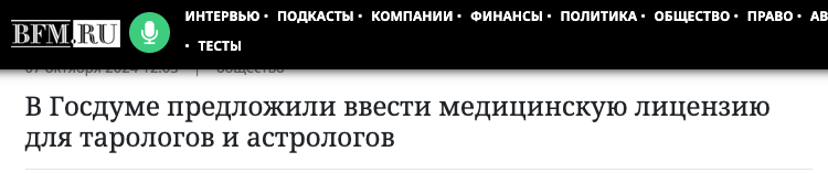 скрин автора