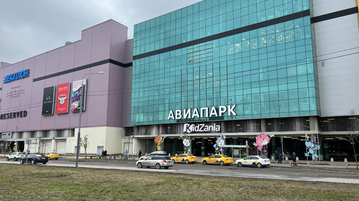 Авиапарк KidZania