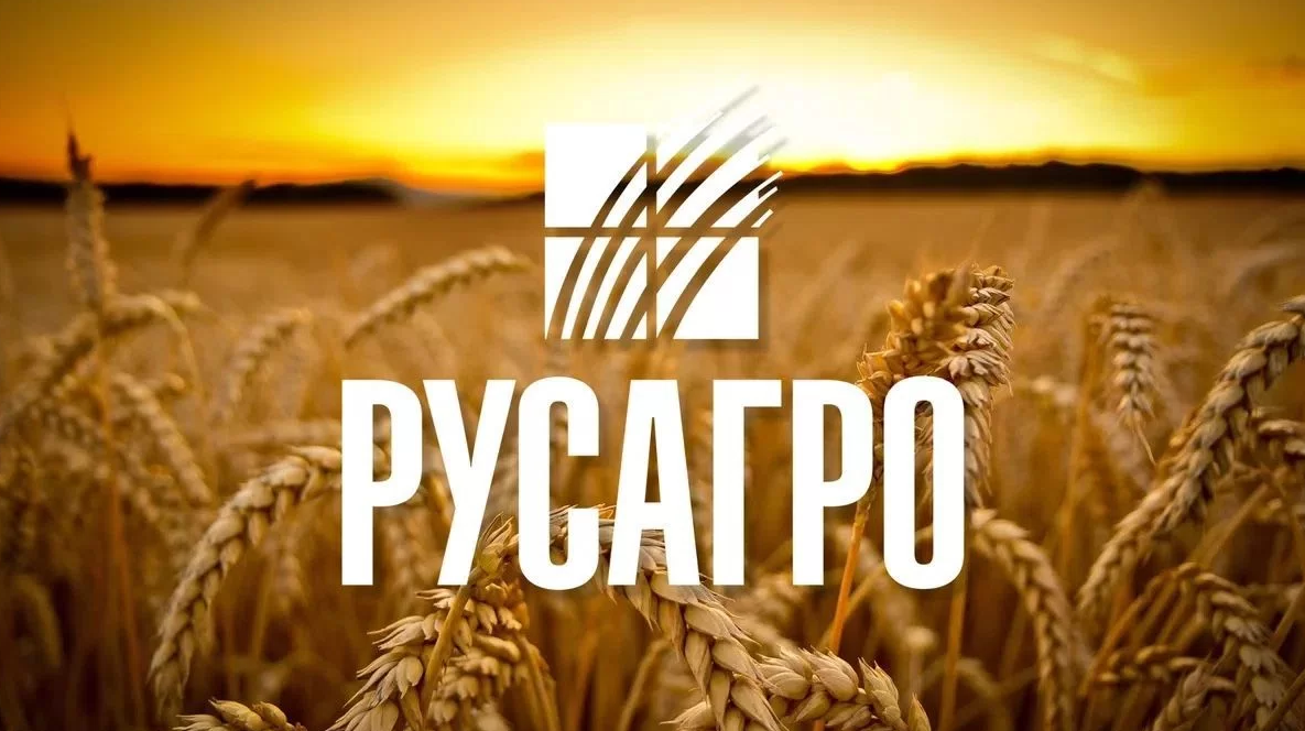 Русагро