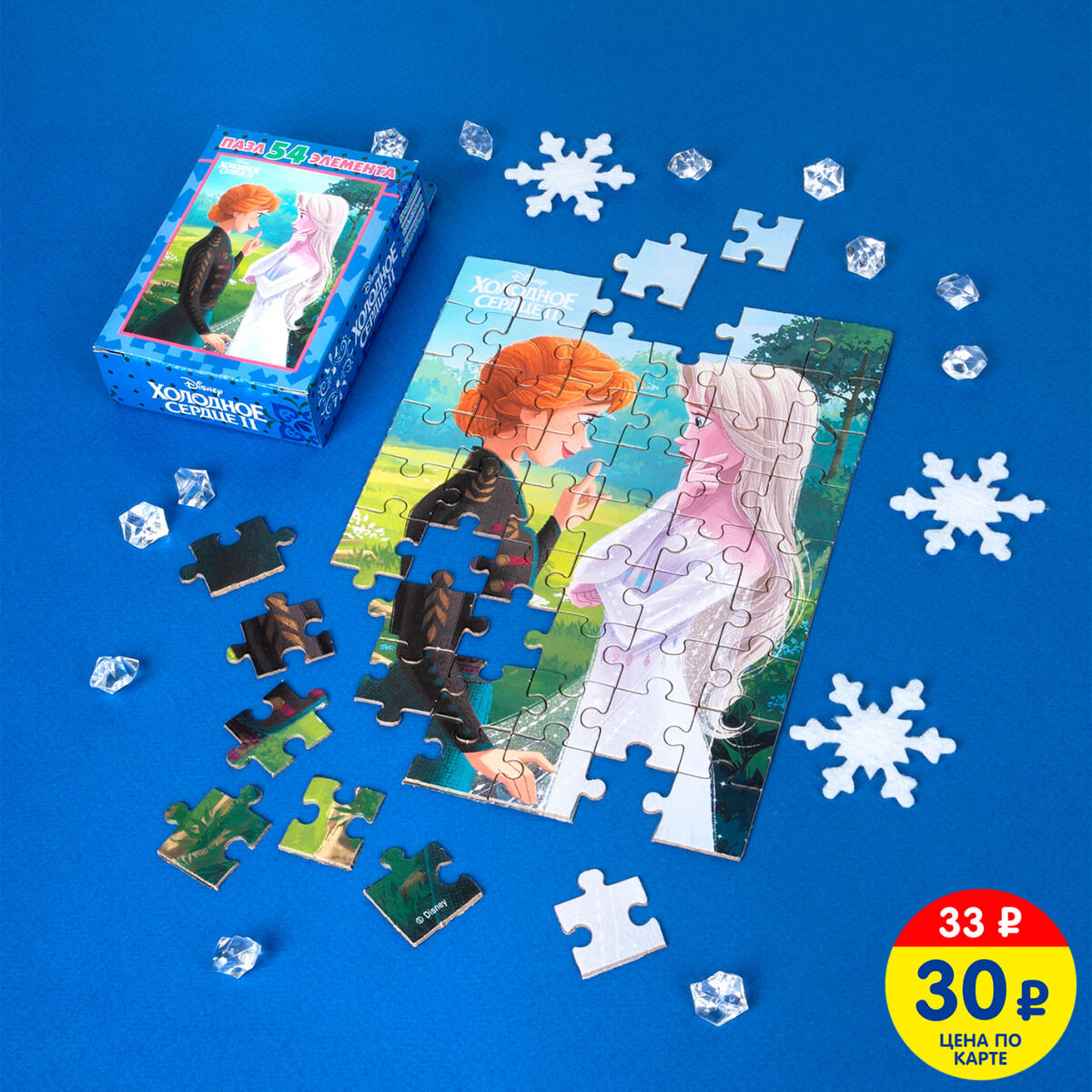 Пазл ЛК: 5604171