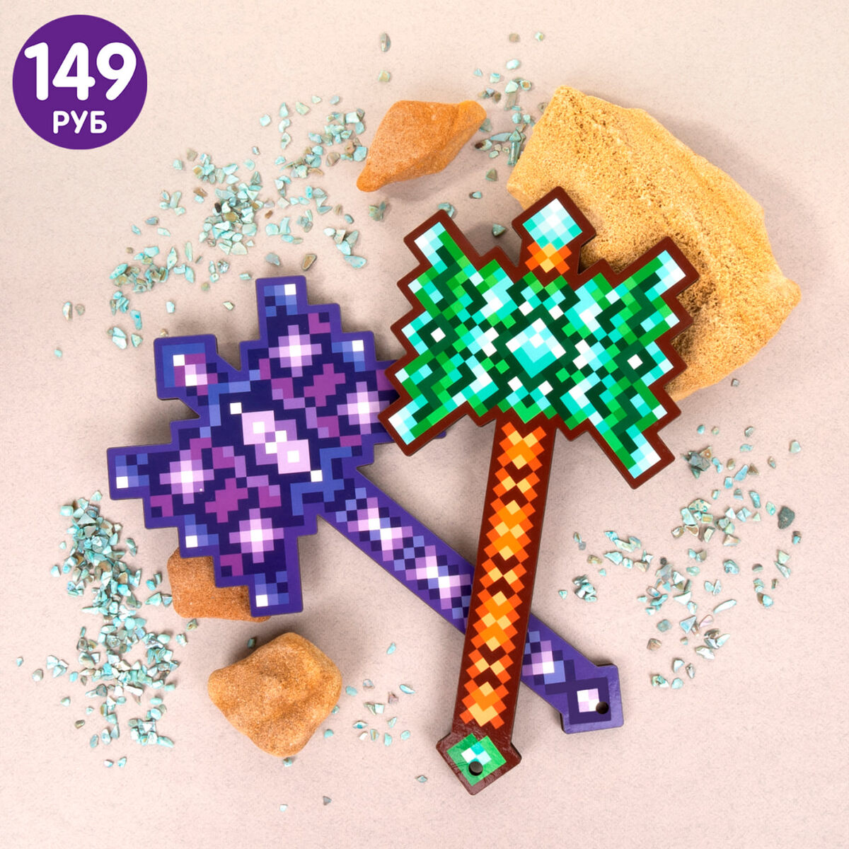 Игрушка "Деревянное игровое оружие" ЛК: 5601652