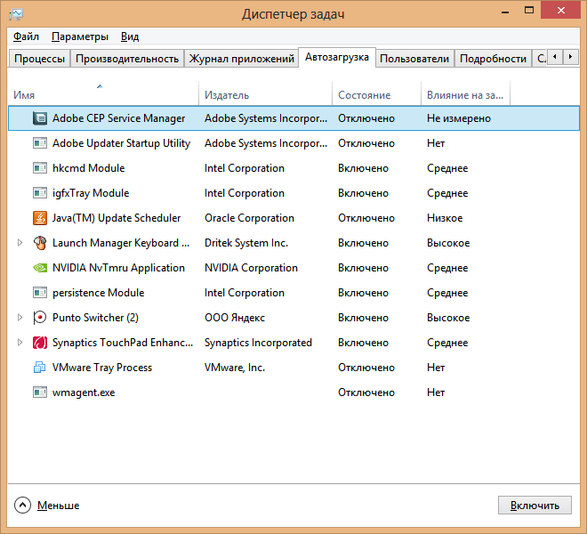 Автозагрузка