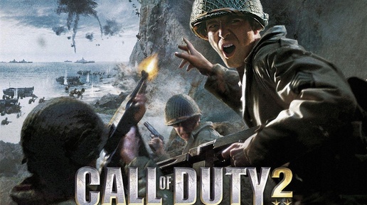 Call of Duty 2 Часть 1