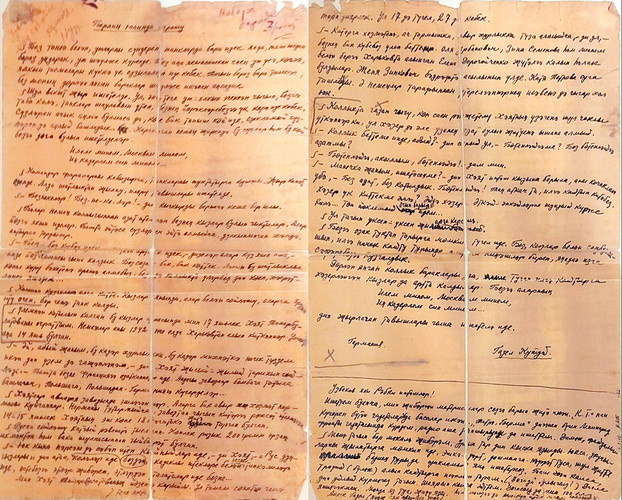 «БИЗНЕС Online» знакомит читателей с последним письмом известного татарского писателя и фронтового корреспондента Аделя Кутуя. Письмо было направлено им в редакцию газеты «Красная Татария» Нажмите, чтобы увеличить