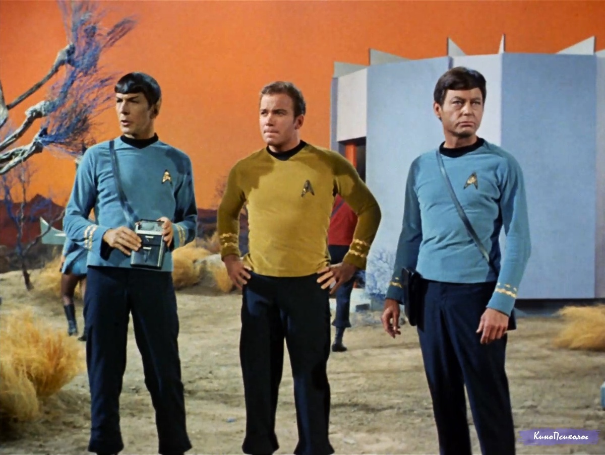 "Star trek", скриншот. Мистер Спок, капитан Кирк, доктор Маккой.