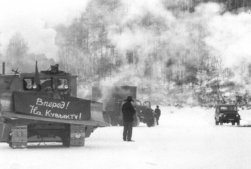 Вши и баня на БАМе…