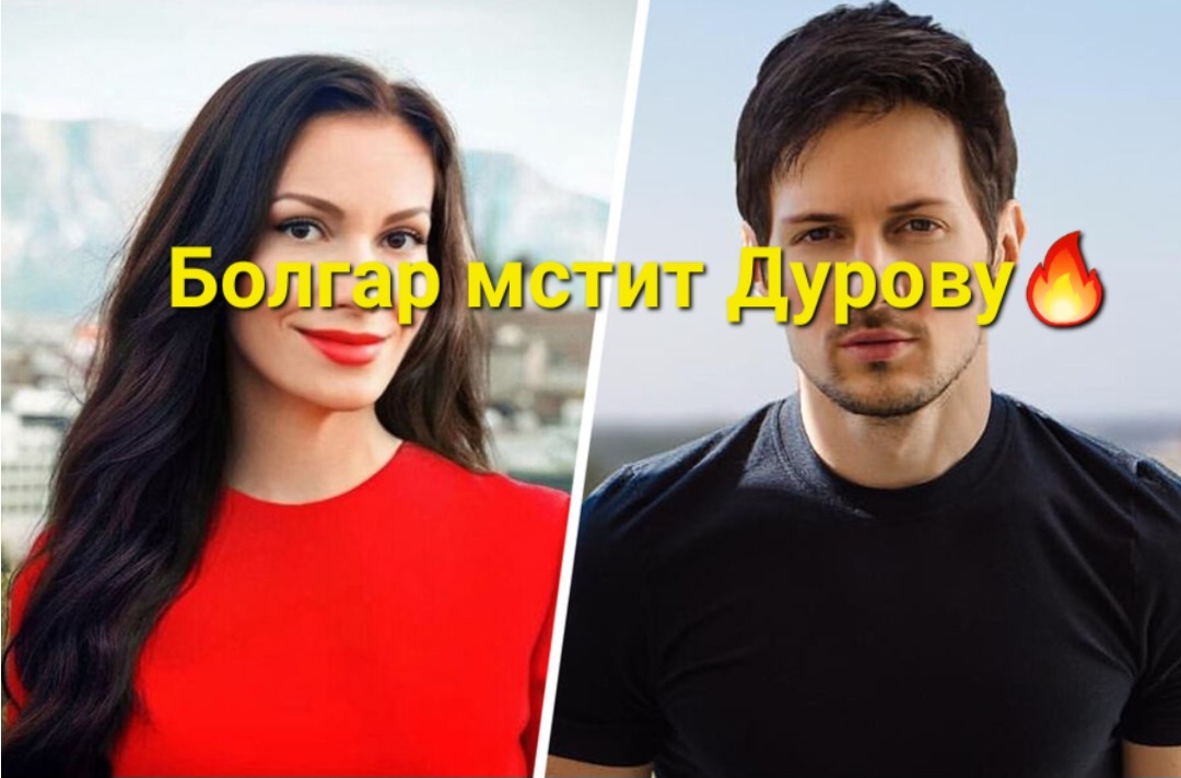 Хайпожорская Болгарская месть от Ирины. По ней явно шоу бизнес плачет. Такая бы явно какие-нибудь премии взяла и награды за самый громкий скандал года например или за самый богатый развод. Вон уже и клипы семейные начала загружать ну все начало положено😅😂🤣
