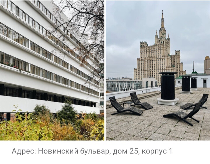 Дом - коммуна в Москве