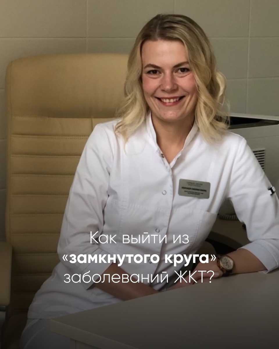Александра Павловна Маквиц