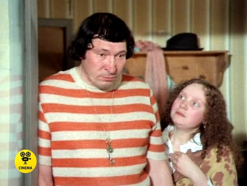 "Не ждали, не гадали!"  (1982).