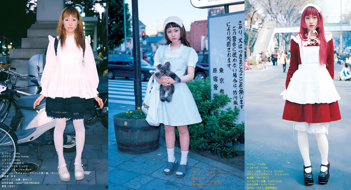 Кадры из журнала «FRUiTS»