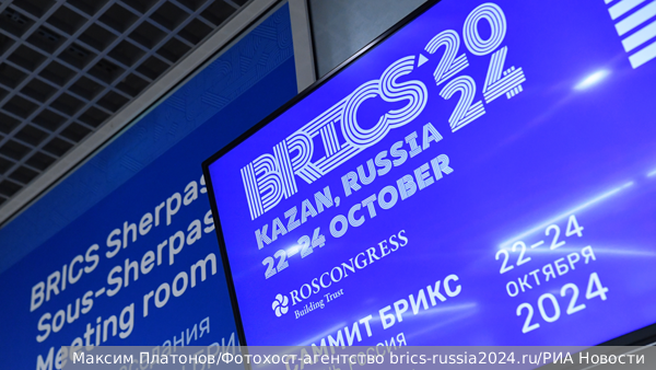     Фото: Максим Платонов/Фотохост-агентство brics-russia2024.ru/РИА Новости   
 Текст: Ольга Самофалова