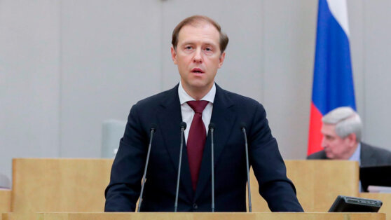    Мантуров: половина взаимных платежей между Россией и Индонезией проходит вне доллара и евро Андрей Бурков