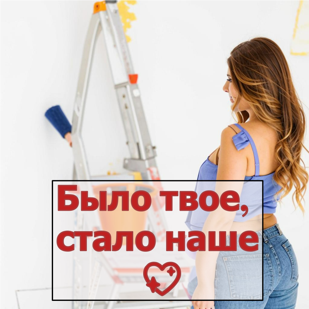 #признание_имущества_совместным #признание_имущества_совместно_нажитым