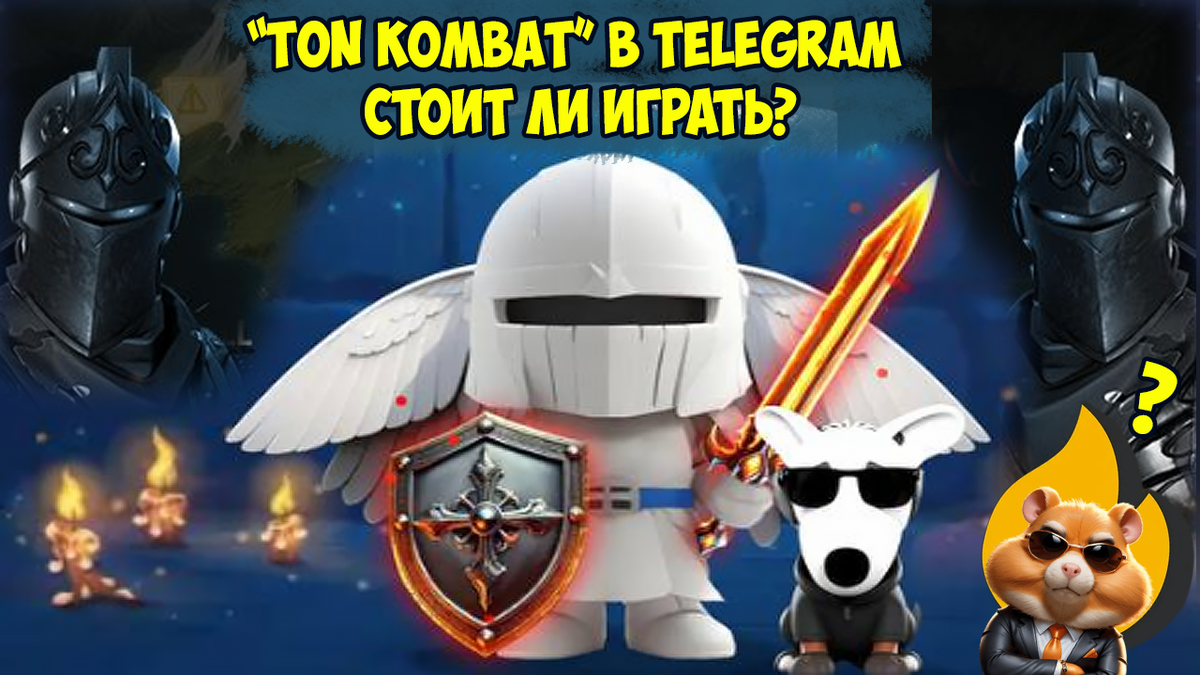 Ton Kombat в Телеграм