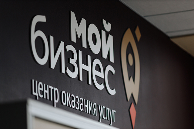 Бонусы на продвижение бизнеса могут получить тверские предприниматели