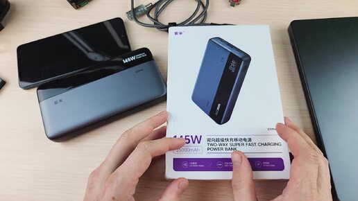 PowerBank ZIME 145W 25000 mAh разбор характеристик на основе ролика КВП